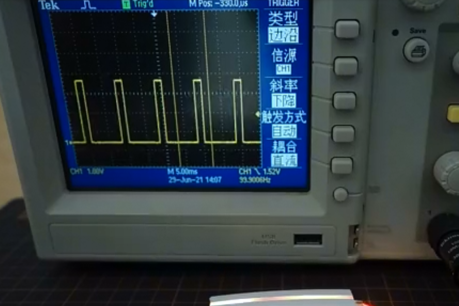 MOSFET TUBE