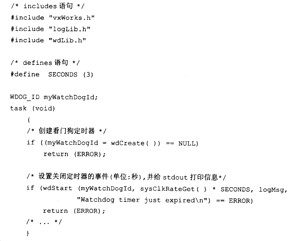 VxWorks Multiple Task