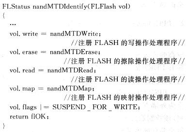 Nand Flash Tffs nandMtdIdentify