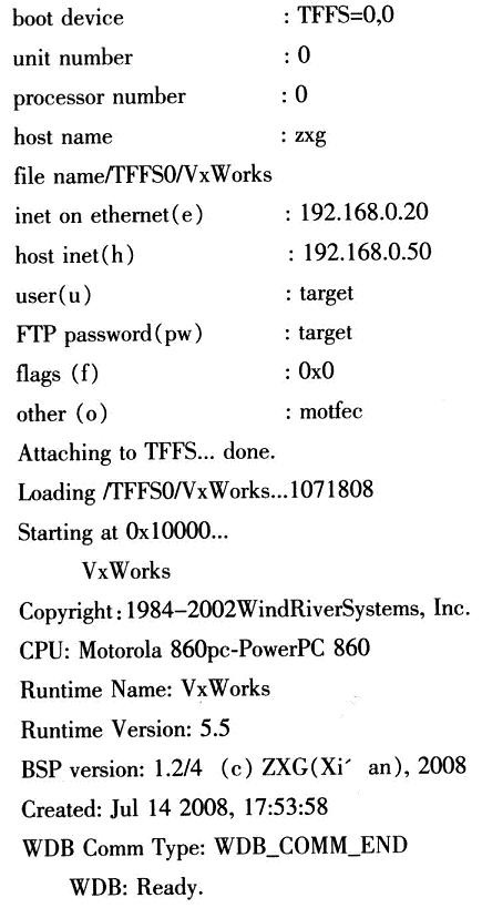 VxWorks TFFS system up