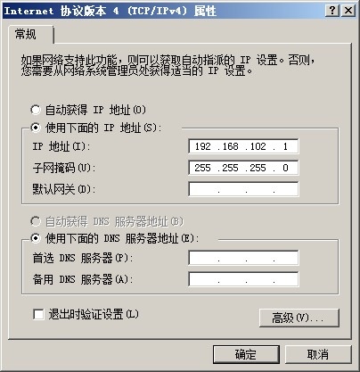 VxWorks network config