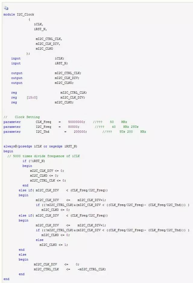 FPGA I2C