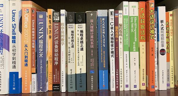 嵌入式工程师的100本专业书籍