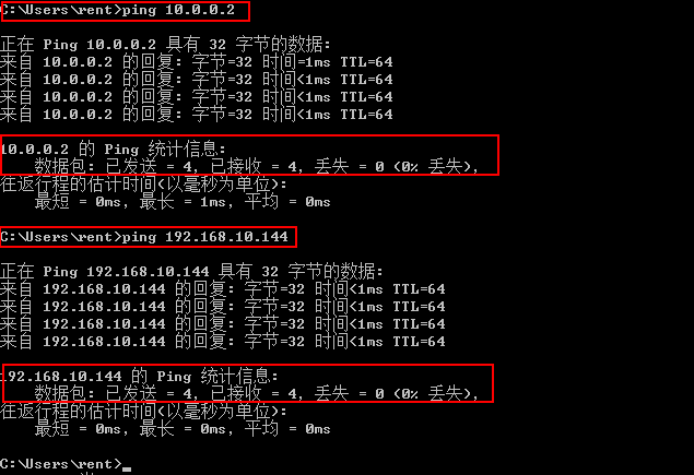 VxWorks Multi Network Adapters