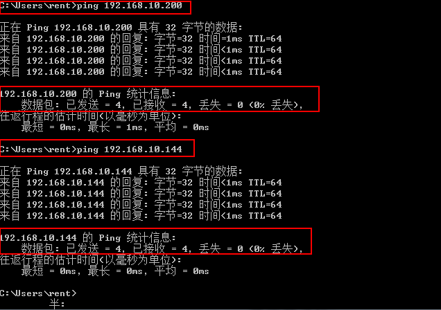 VxWorks Multi Network Adapters