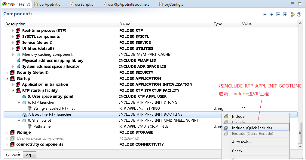 VxWorks Boot Method