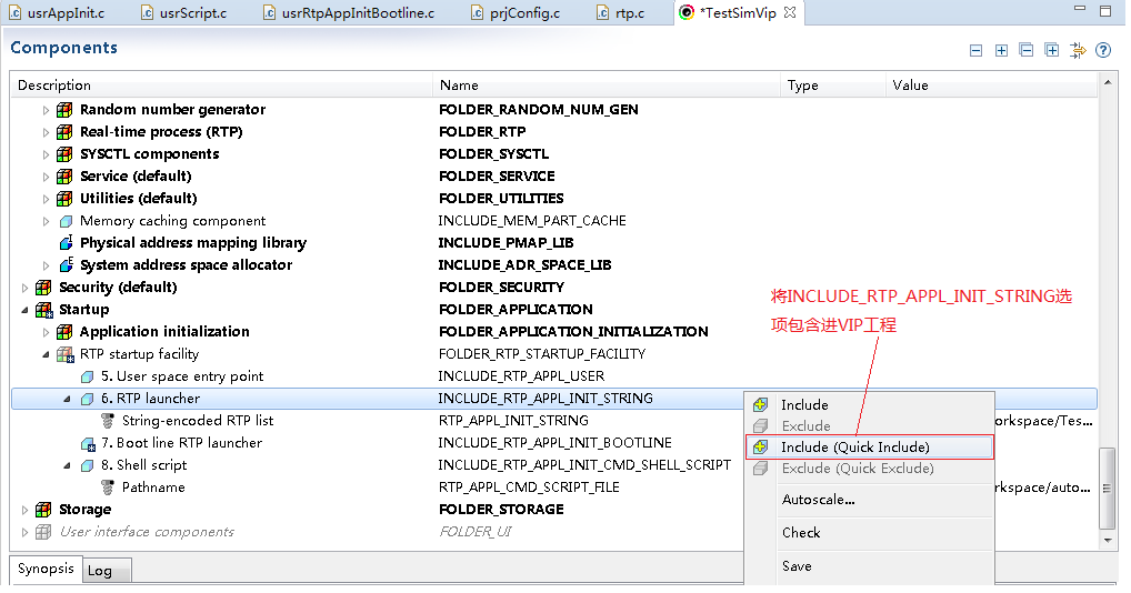 VxWorks Boot Method