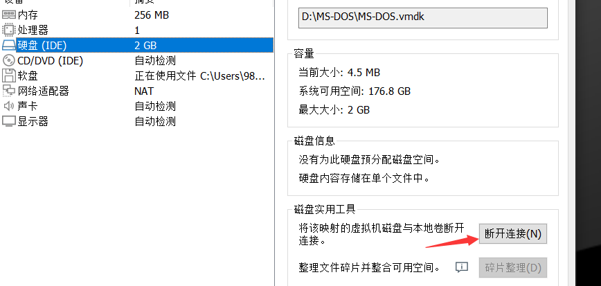 VxWorks开发环境搭建