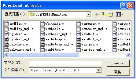 VxWorks WindML Object Download