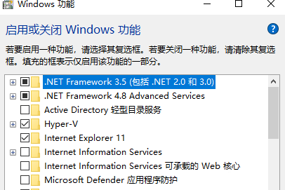 Windows Hyper-V