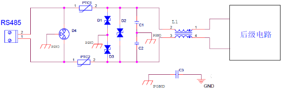 RS485 EMC