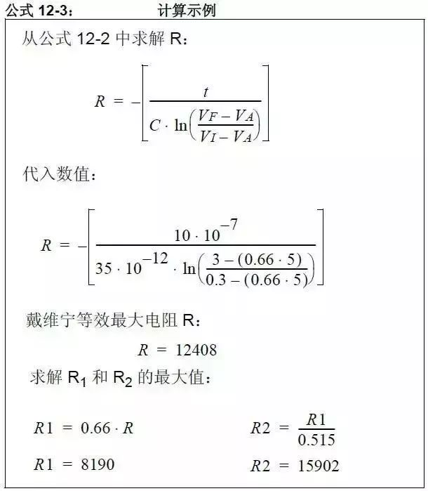 Typical Circuit to Convert Voltage