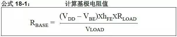 Typical Circuit to Convert Voltage