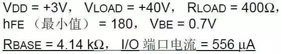 Typical Circuit to Convert Voltage