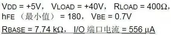 Typical Circuit to Convert Voltage