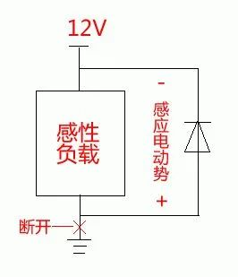 Relay Diode